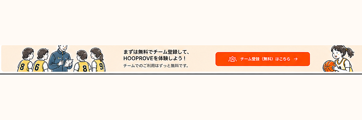 コーチと選手のイラスト